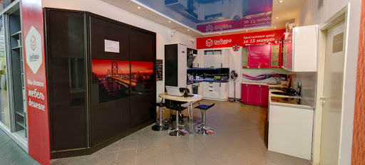 Intera - Kukhni I Shkafy-Kupe Ot Proizvoditelya