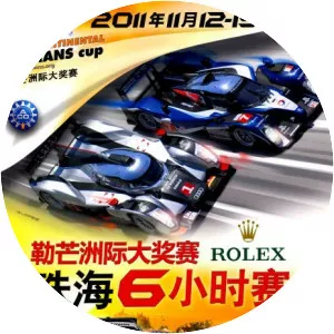 Intercontinental Le Mans Cup photograph