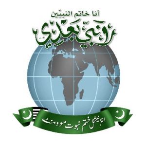 International Khatme Nabuwat Movement