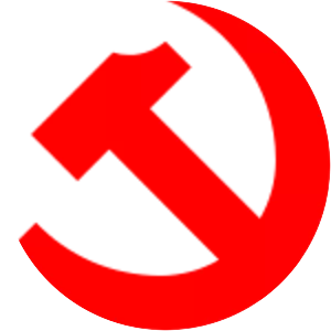 International Liaison Department of . . .