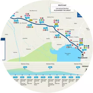 International Marathon Alexander the Great - 