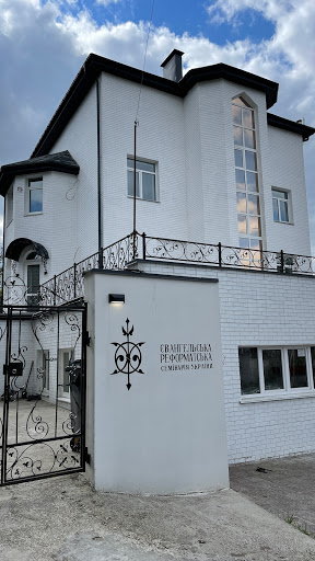 International Presbyterian Church, Kyiv | ipc-k.org - Presbyterian church in Kyiv, Ukraine