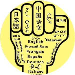 International Translation Day