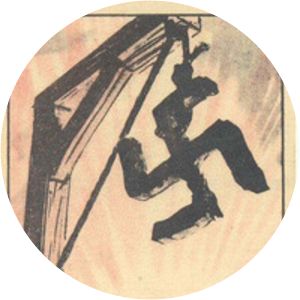 Internationaler Sozialistischer Kampfbund