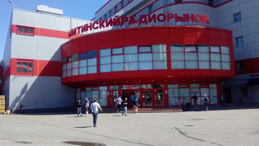 Internet-Magazin Mitino