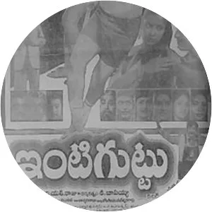 Intiguttu