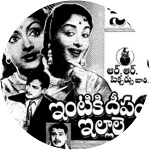 Intiki Deepam Illale