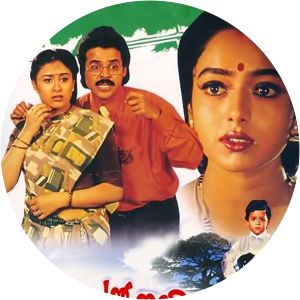 Intlo Illalu Vantintlo Priyuralu