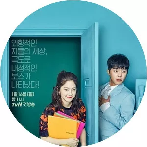 Introverted Boss