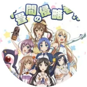 Invaders of the Rokujouma!? - Novel series