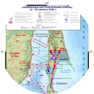 Invasion of South Sakhalin - 