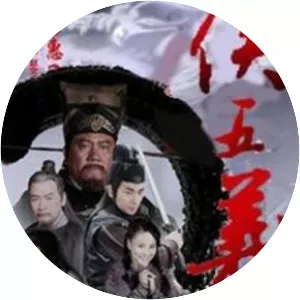 Invincible Knights Errant