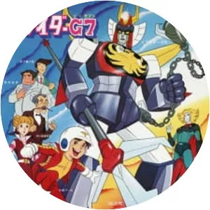 Invincible Robo Trider G7 - Japanese animated series