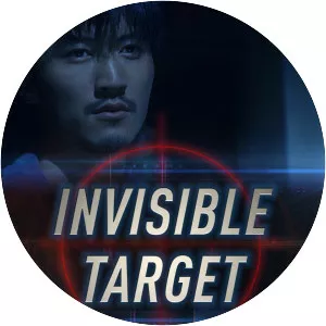 Invisible Target