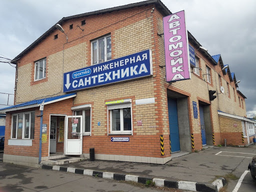 Inzhenernaya Santekhnika - 