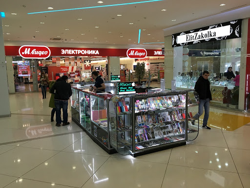 iPhone-Help.ru - Mobile phone repair shop in Moscow, Russia