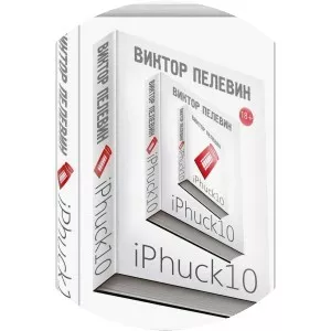 iPhuck 10 - Book by Viktor Pelevin