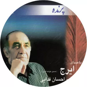 Iraj - Musical artist