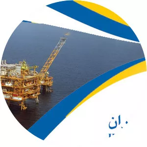Iranian Offshore Oil Company