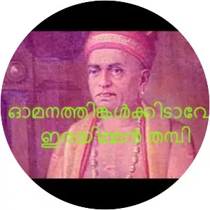 Irayimman Thampi