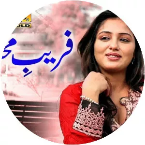 Irfan Ali Chan - Singer