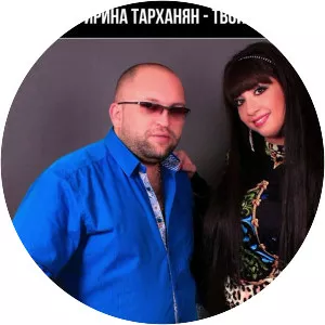 Ирина Тарханян