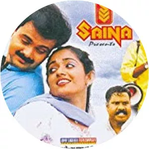 Iruvattam Manavaatti