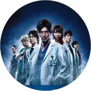 Iryû: Team Medical Dragon