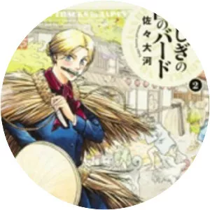 Isabella Bird in Wonderland