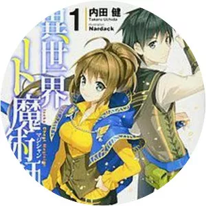 Isekai Cheat Magician - Novel series
