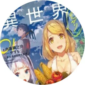 Isekai Nonbiri Nouka - 