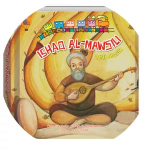 Ishaq al-Mawsili photograph