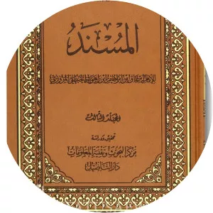 Ishaq ibn Rahwayh