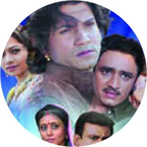 Ishwar Samikar