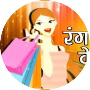 Ishwari Dewoolkar photograph