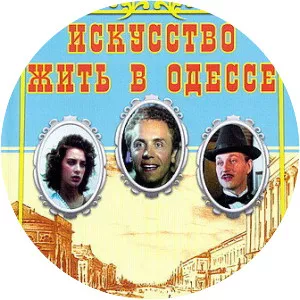 Iskusstvo zhit v Odesse