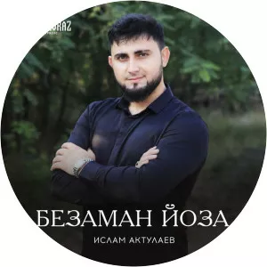 Ислам Актулаев - Musical artist