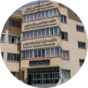 Islamic Azad University, Tabriz Branch