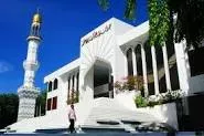 Islamic Centre - 