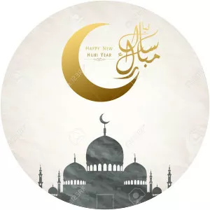 Islamic New Year
