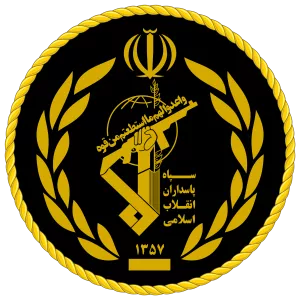 Islamic Revolutionary Guard Corps - Armed force