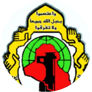 Islamic Supreme Council of Iraq - Political party