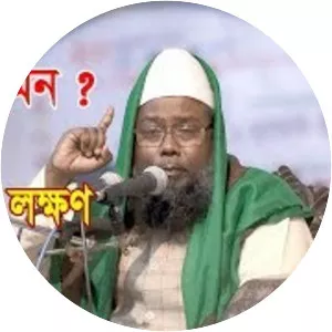 Ismail Hossain Siraji
