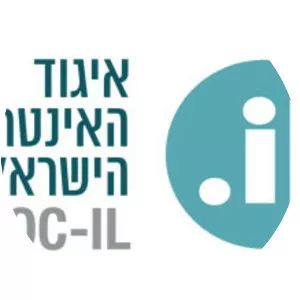 Israel Internet Association - Non-profit organization