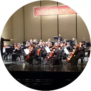 Israel Netanya Kibbutz Orchestra