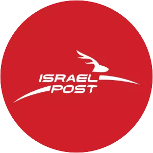 Israel Postal Company - Postal service company