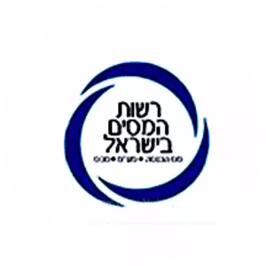 Israel Tax Authority