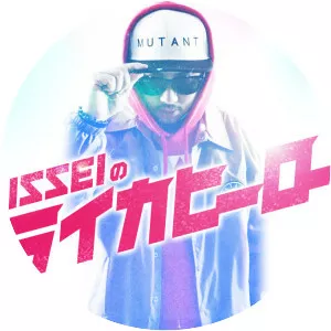 gazzila issei - Singer