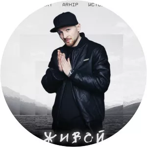 Истов - Musical artist