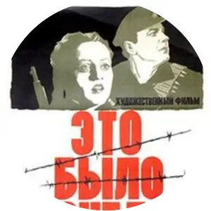 It Happened in the Donbass